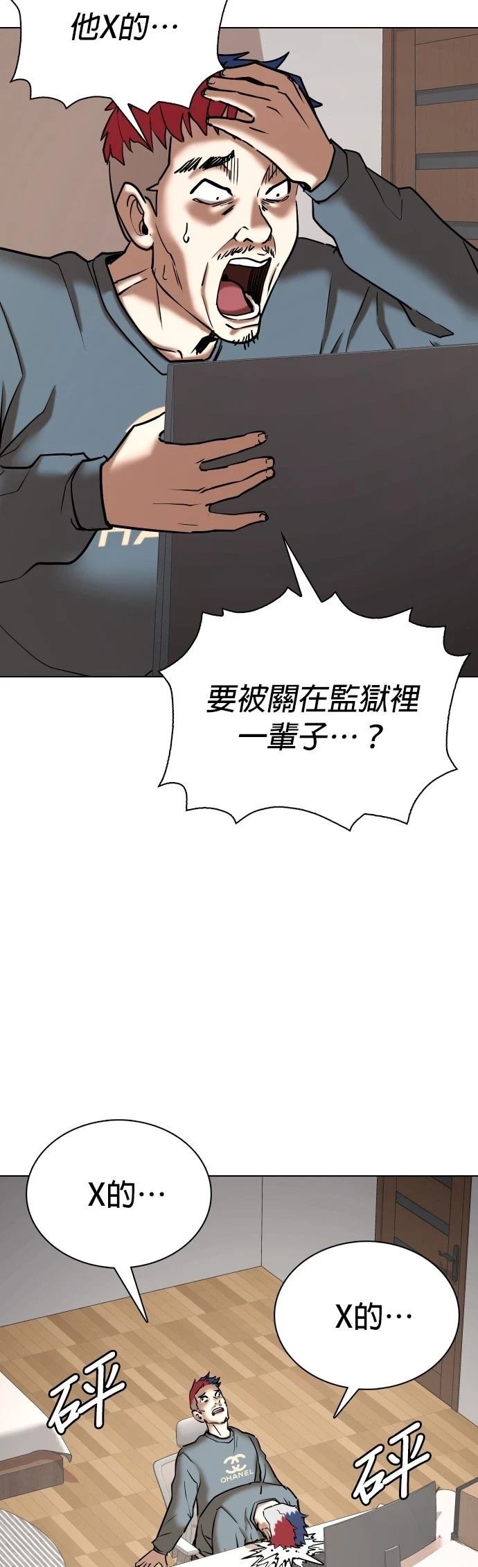 第78话