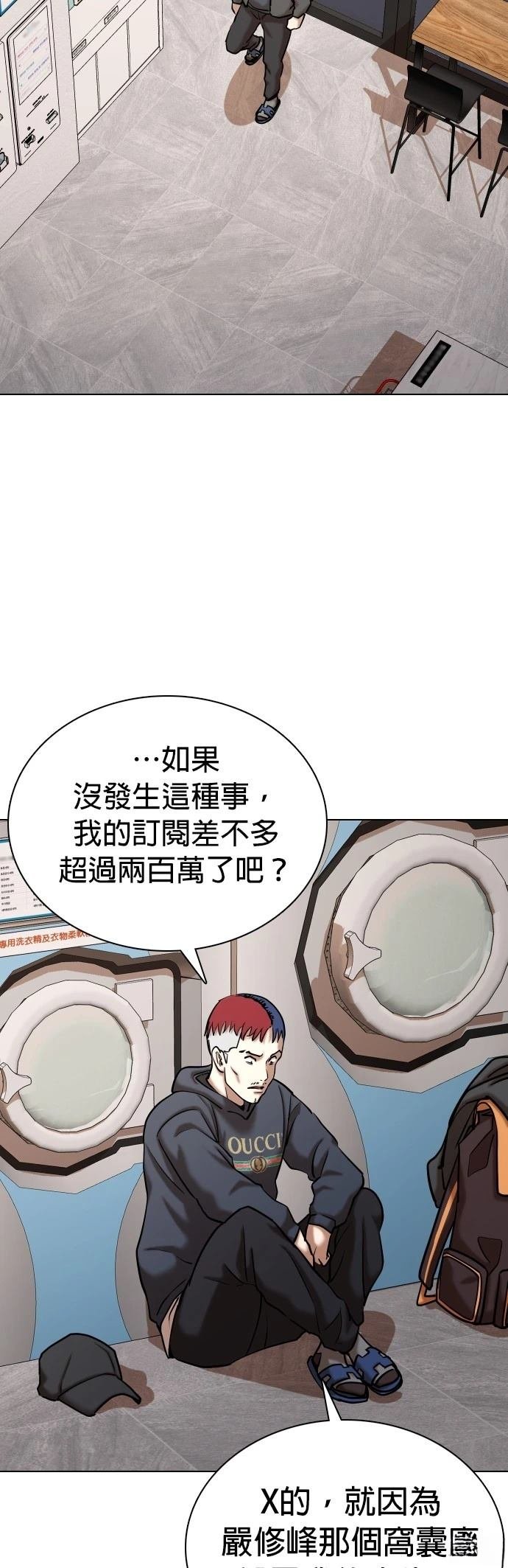 第78话