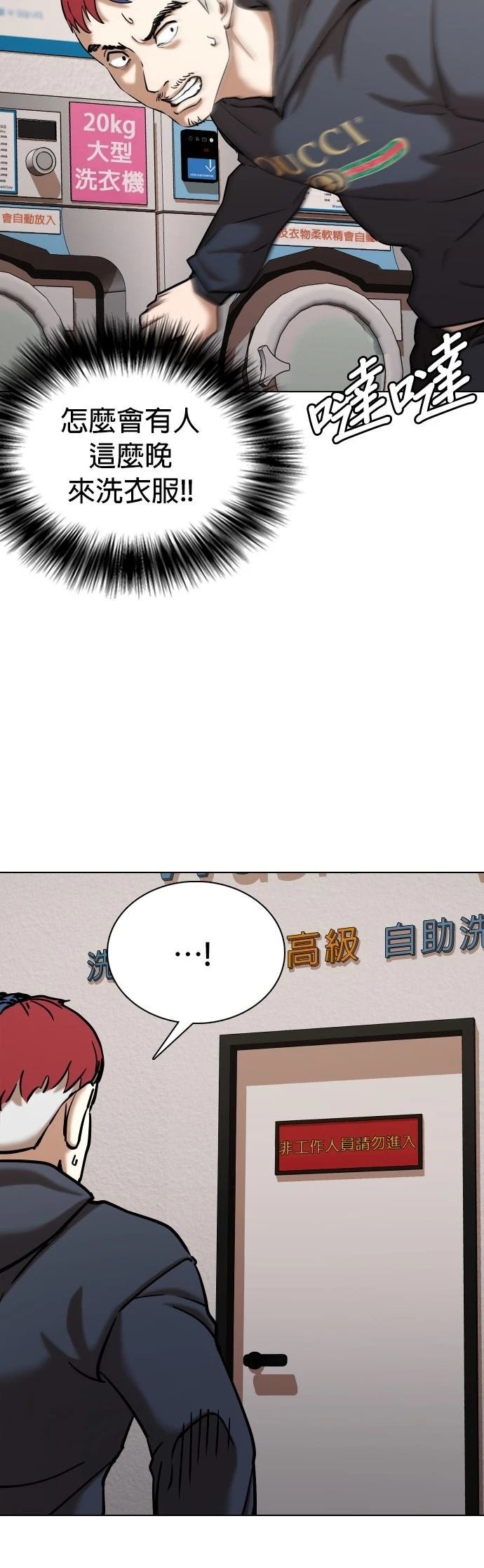第78话