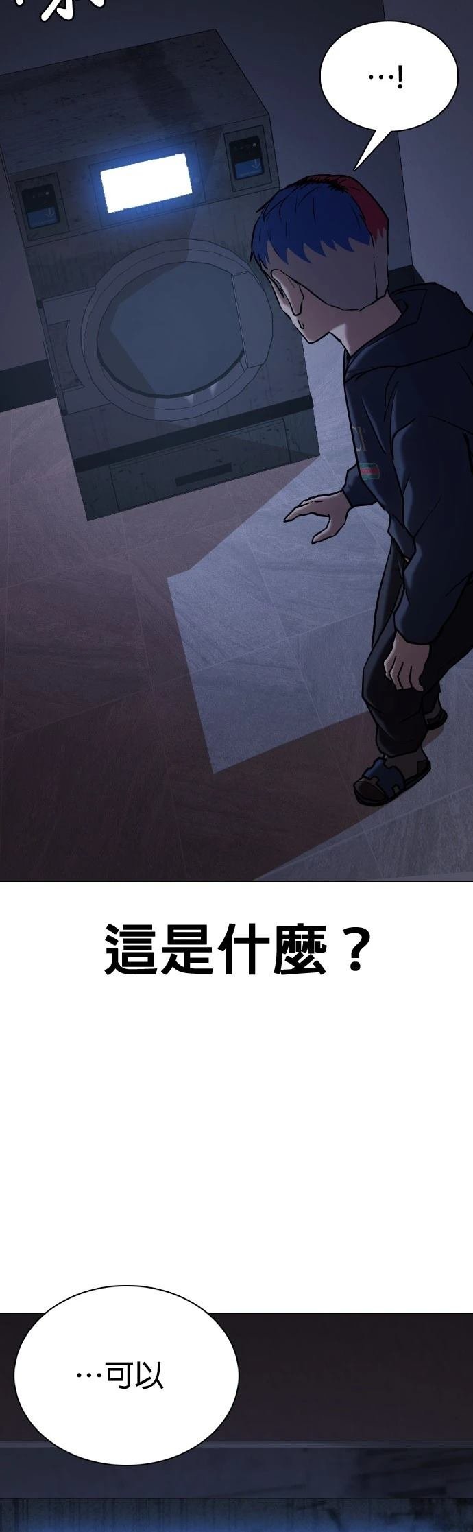 第78话
