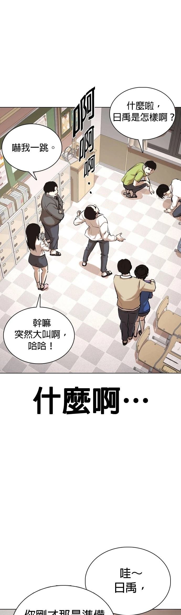 第78话