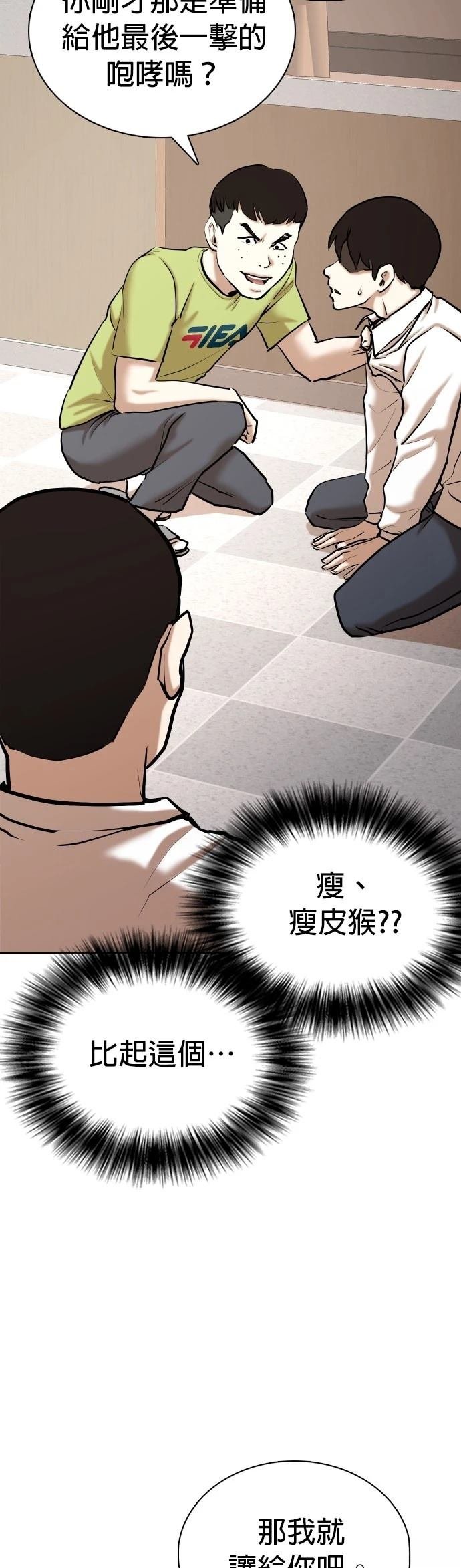 第78话