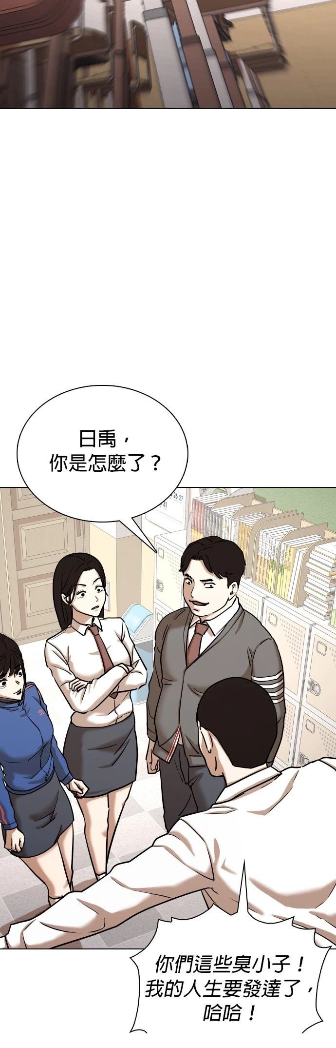 第79话