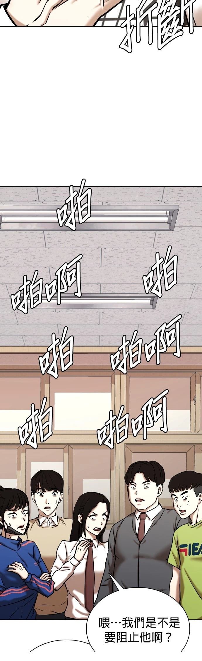 第79话