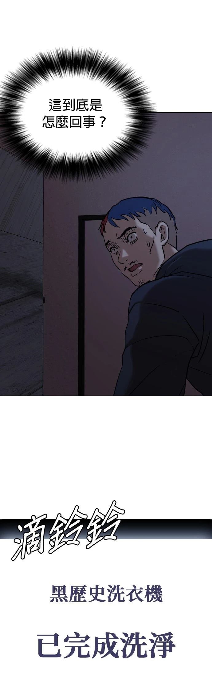 第79话