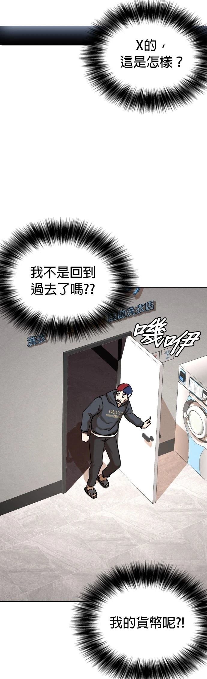第79话