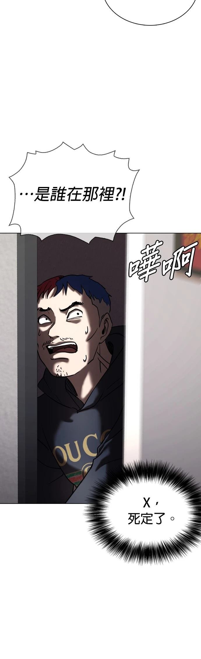 第79话