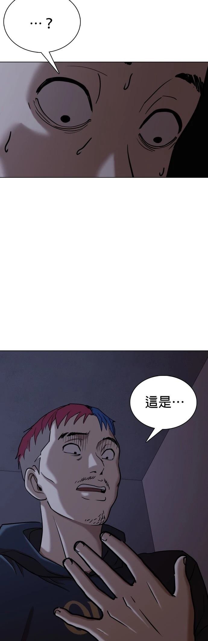第79话
