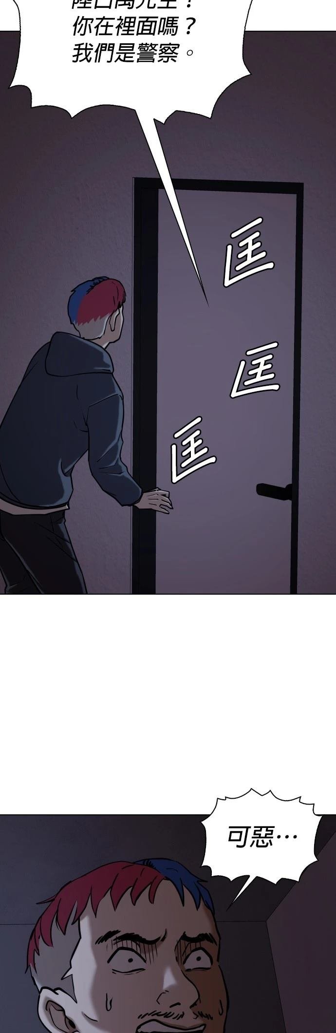 第79话