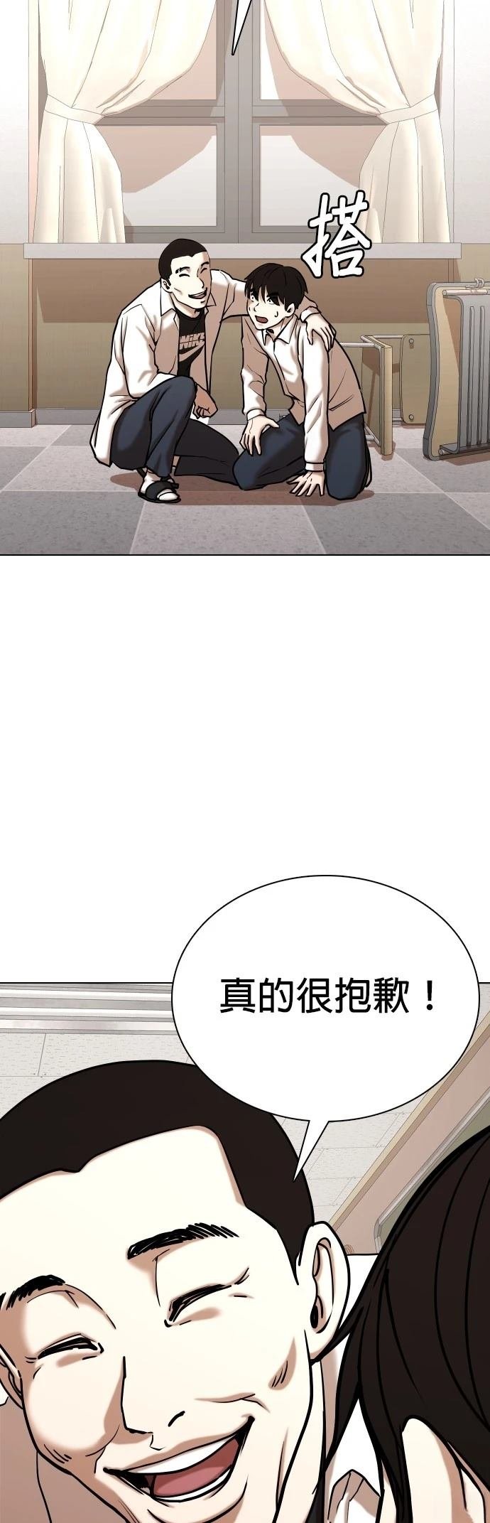 第80话