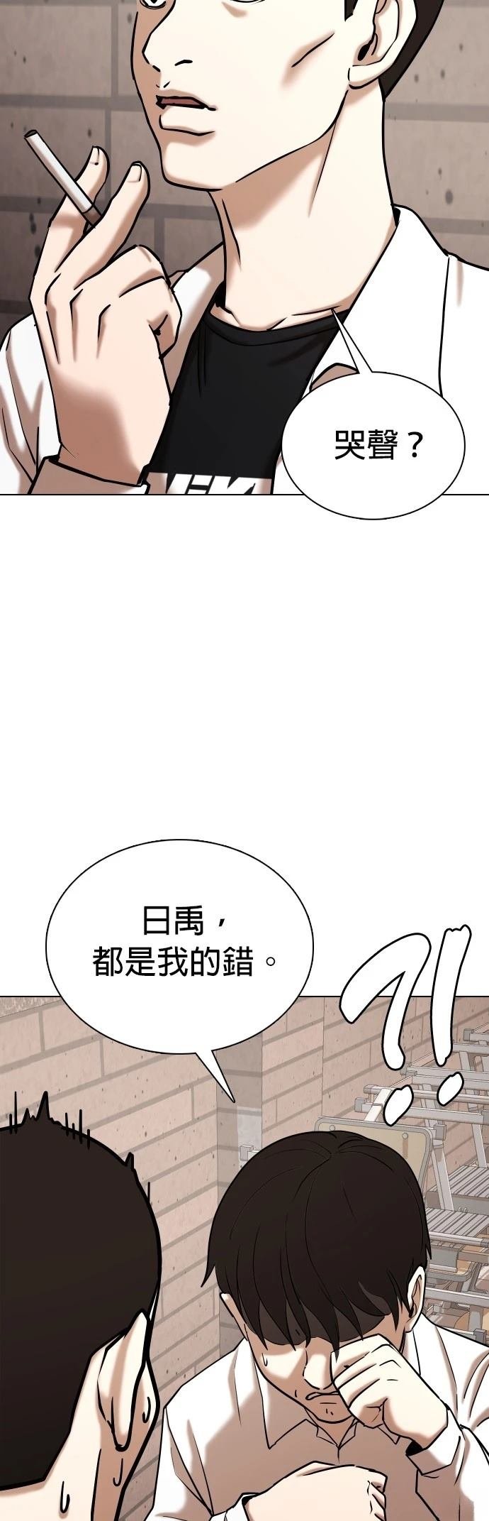 第80话