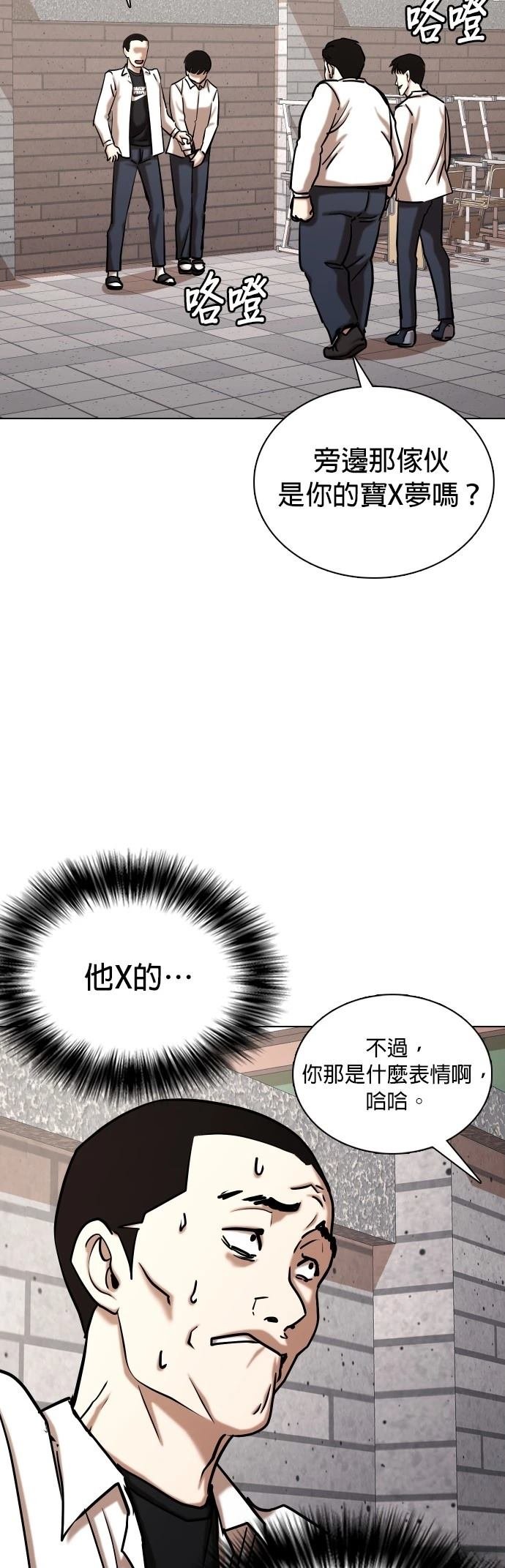 第80话