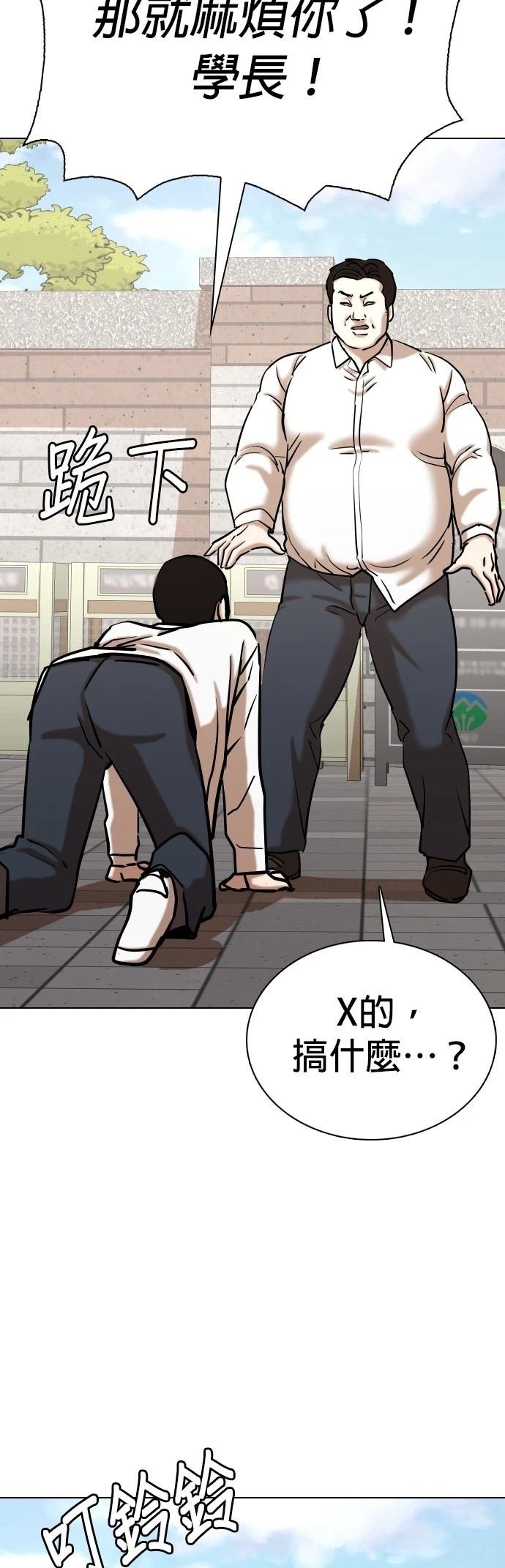 第80话
