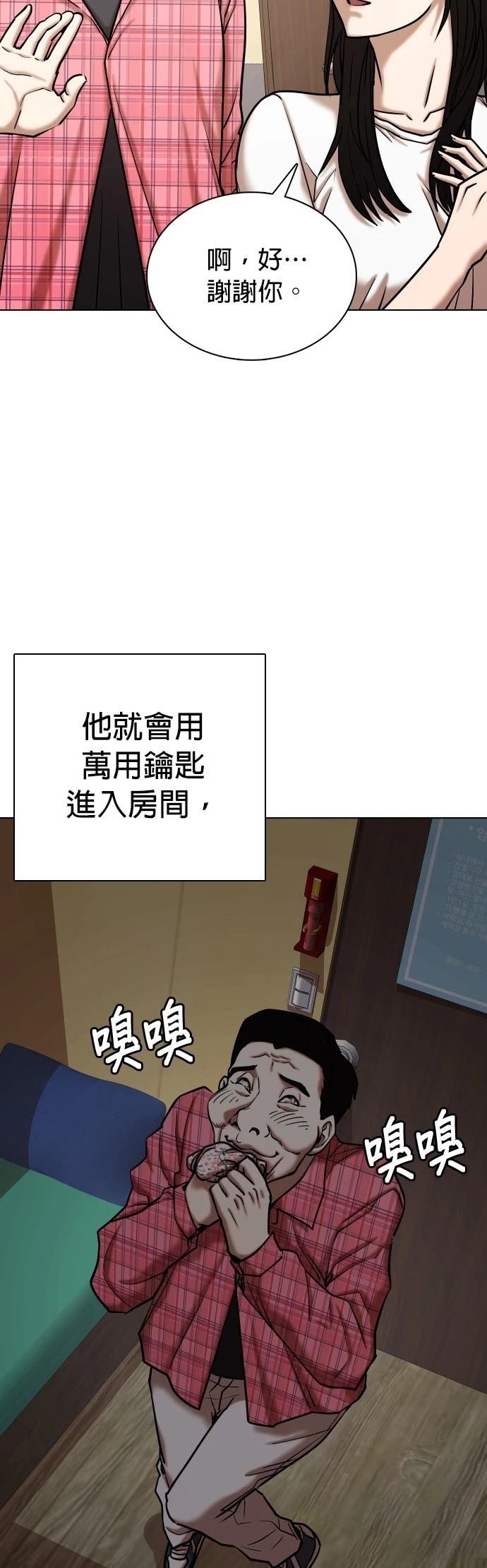 第71话