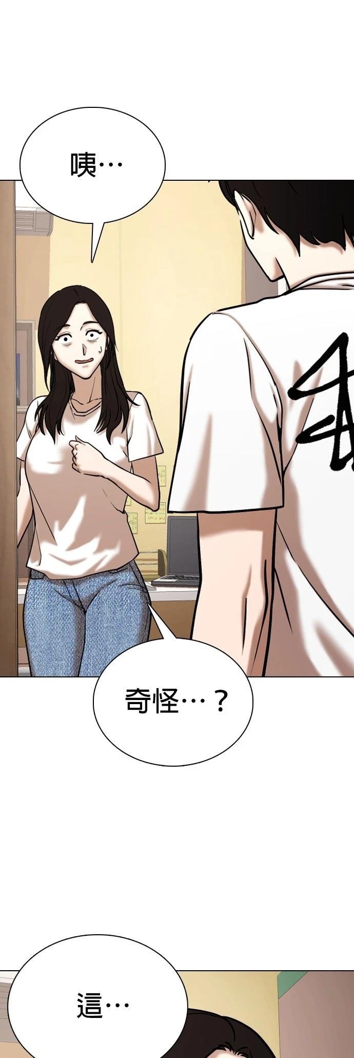 第71话