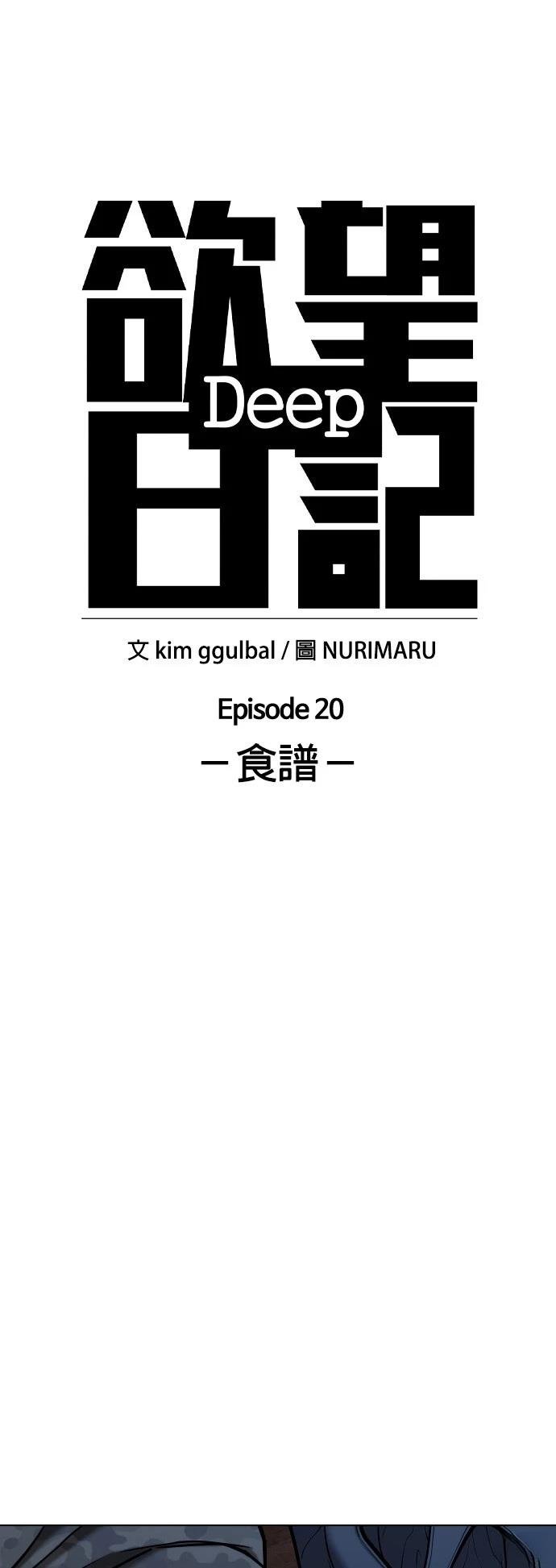 第84话