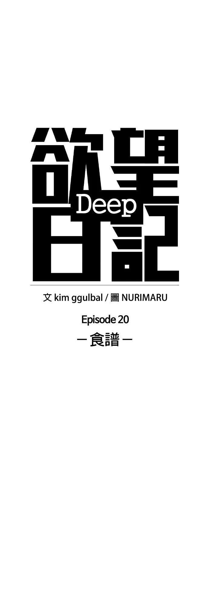 第85话