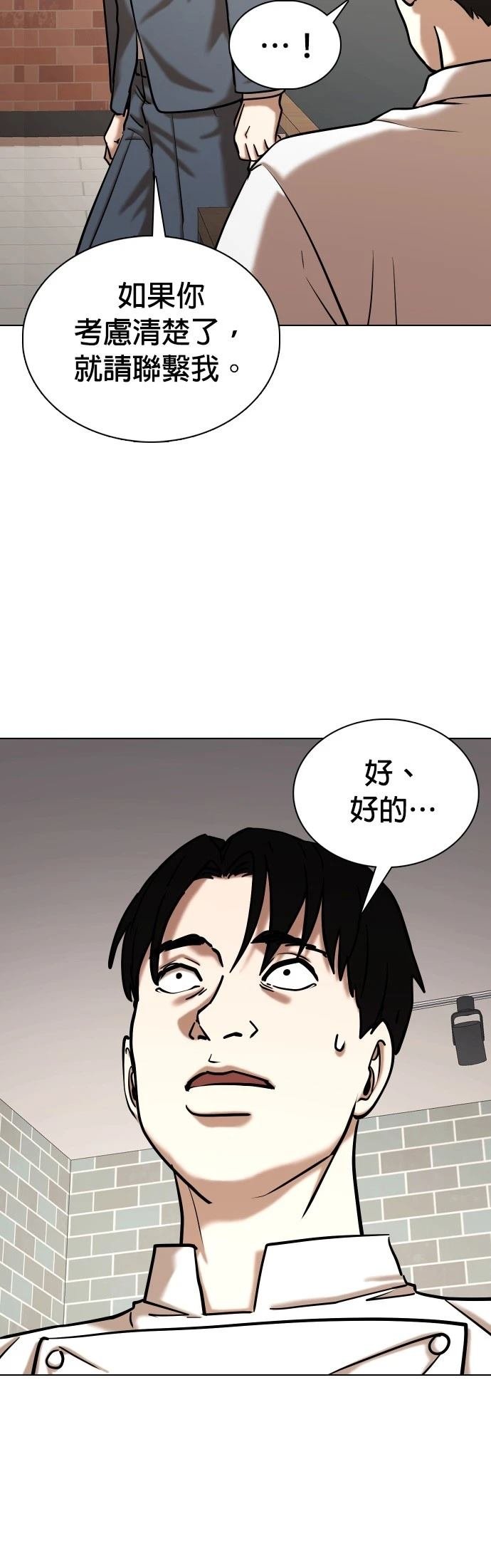 第85话