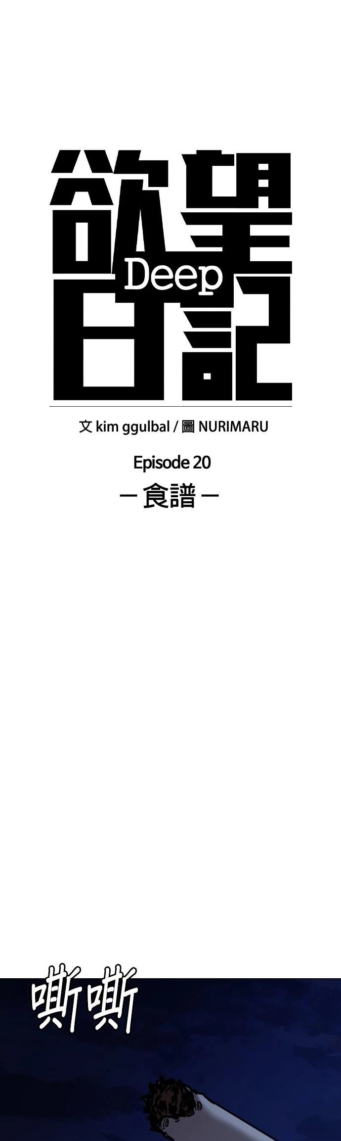 第86话