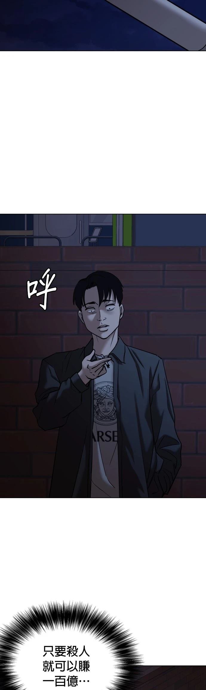 第86话