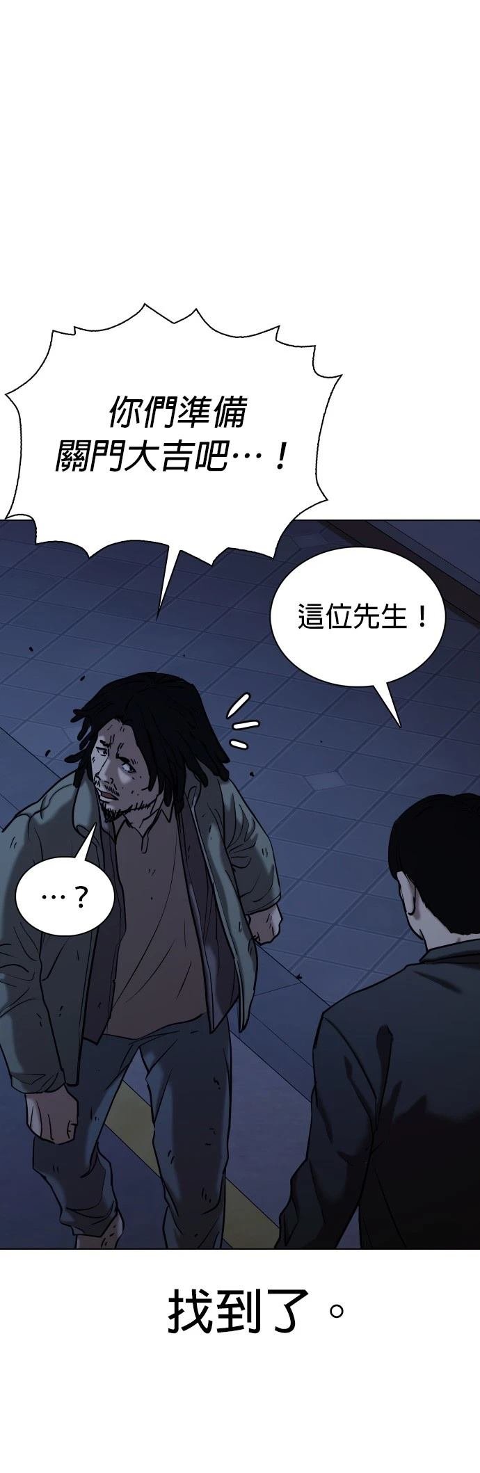 第86话