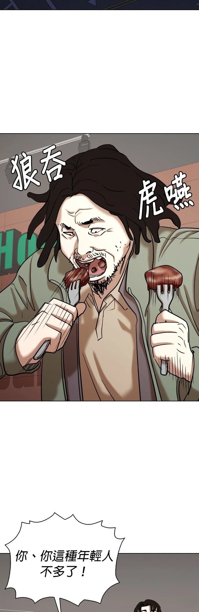 第86话