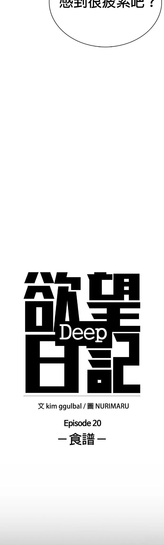 第87话