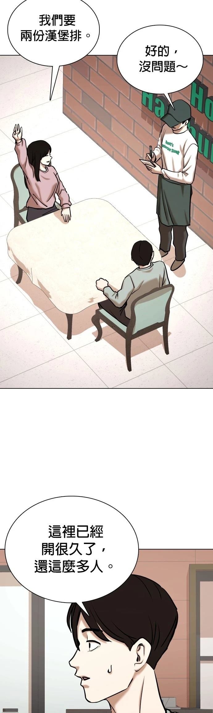 第87话