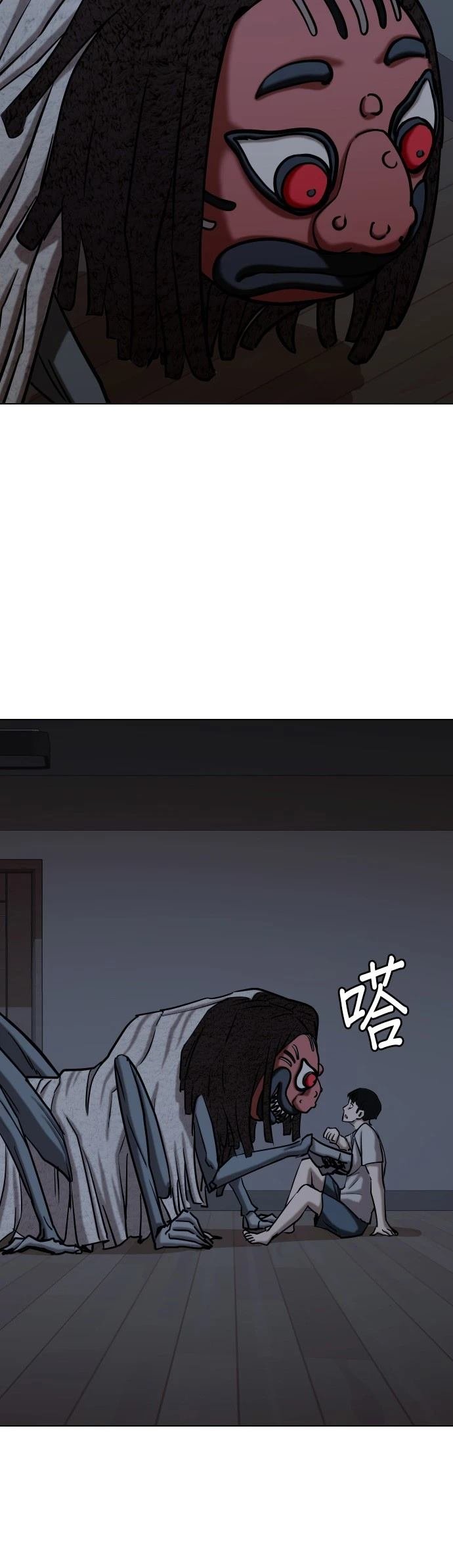 第88话