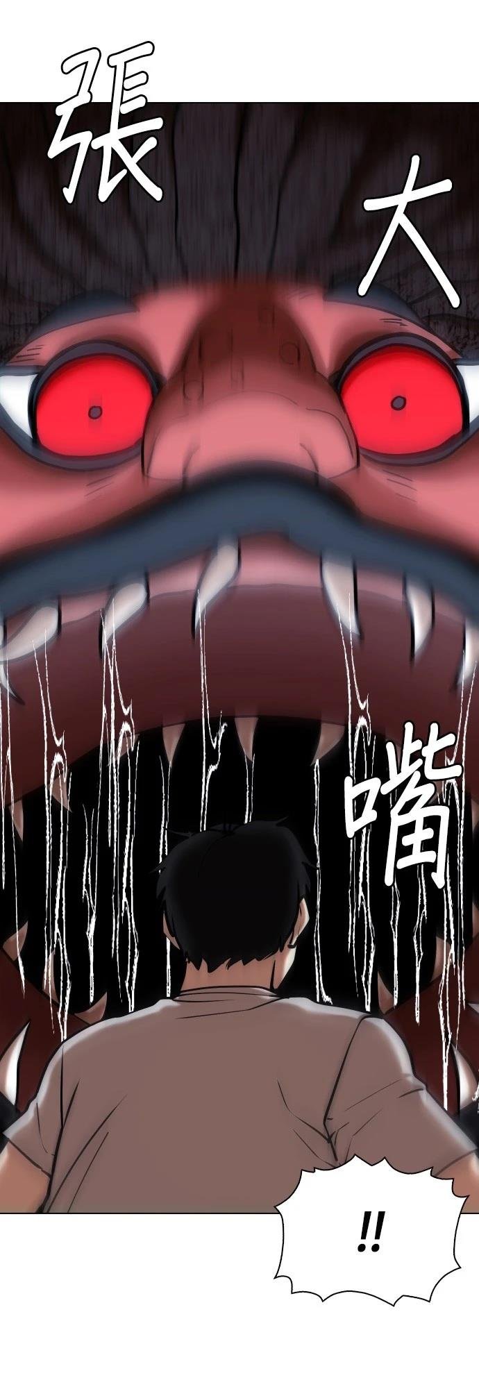 第89话