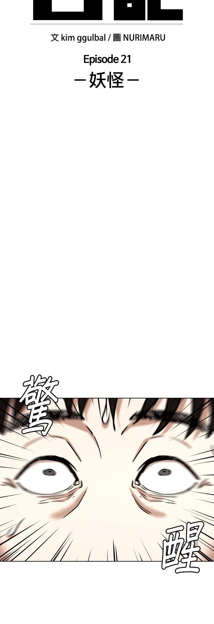 第89话