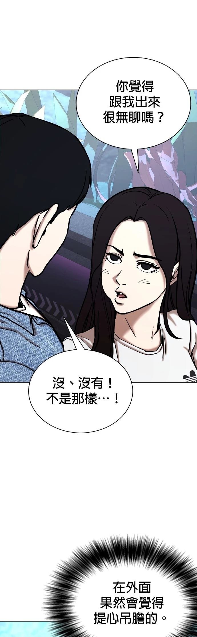 第89话