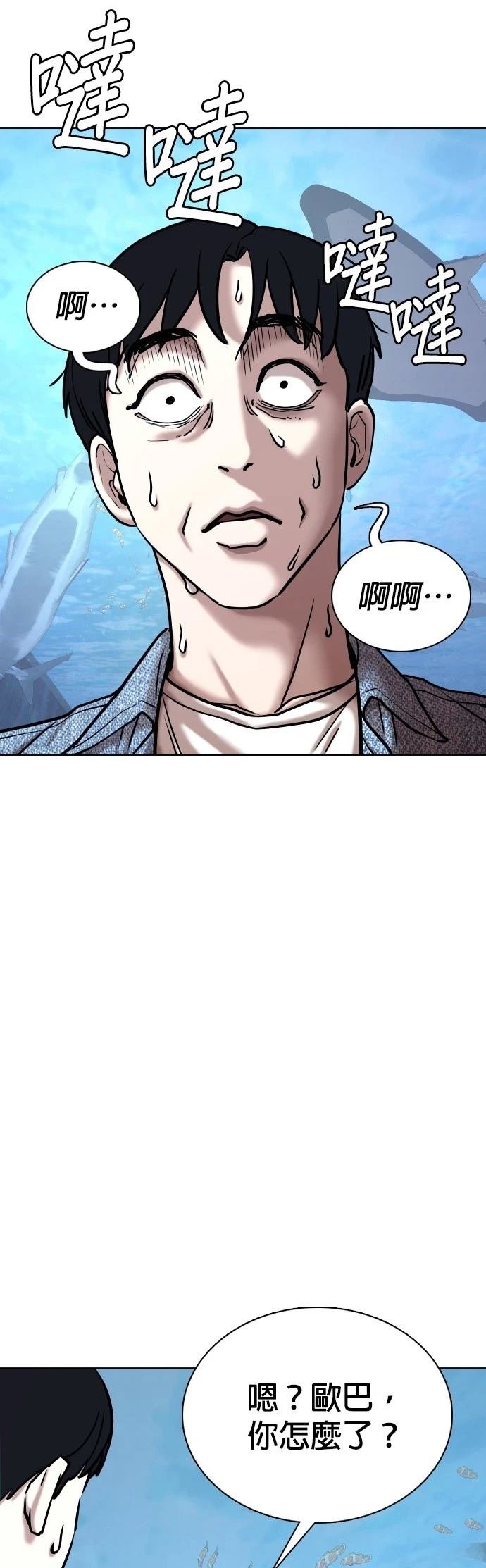 第89话
