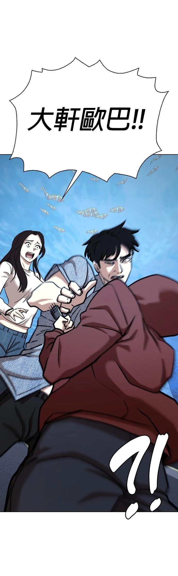 第89话