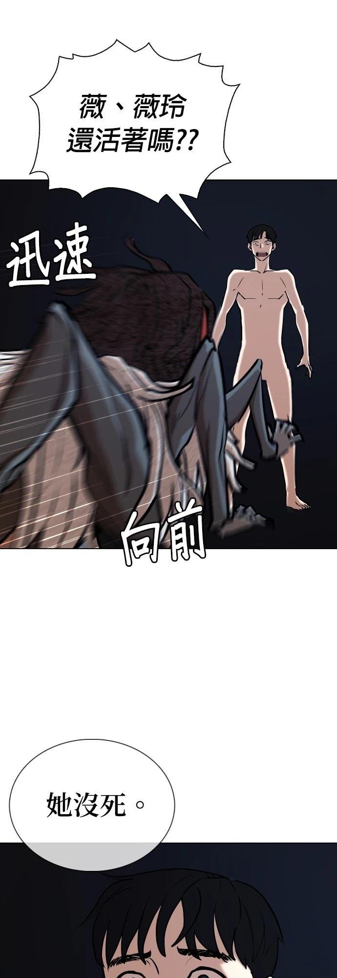 第89话