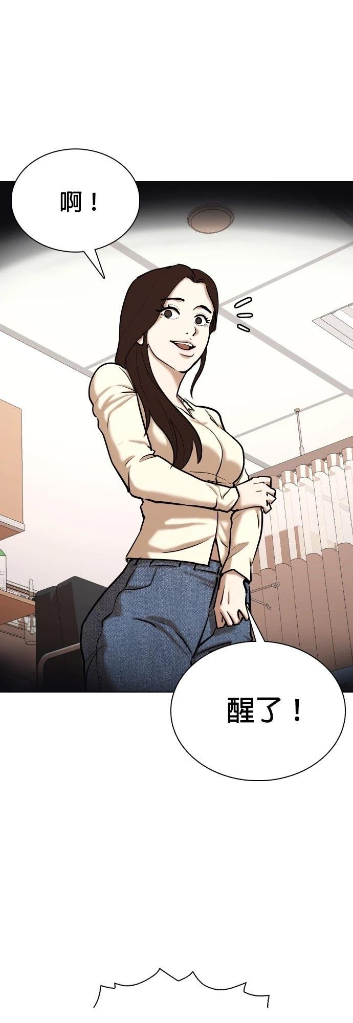第89话