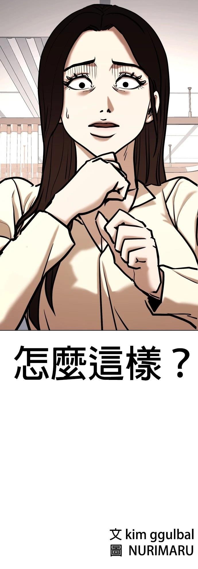 第89话