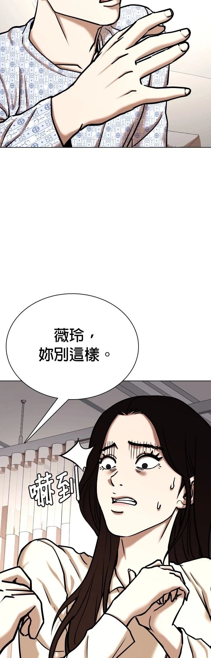 第90话