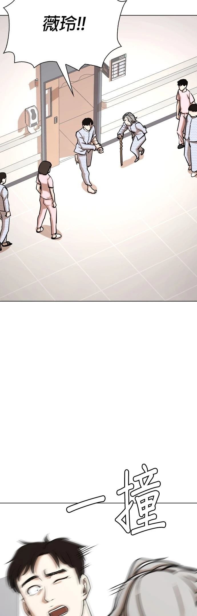 第90话