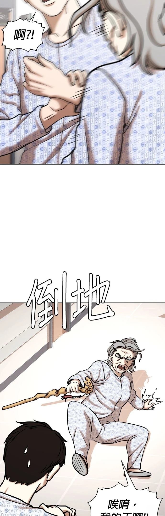 第90话