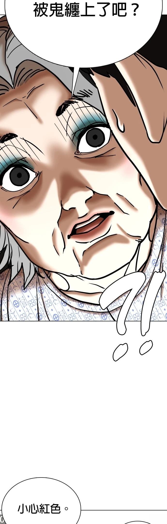 第90话