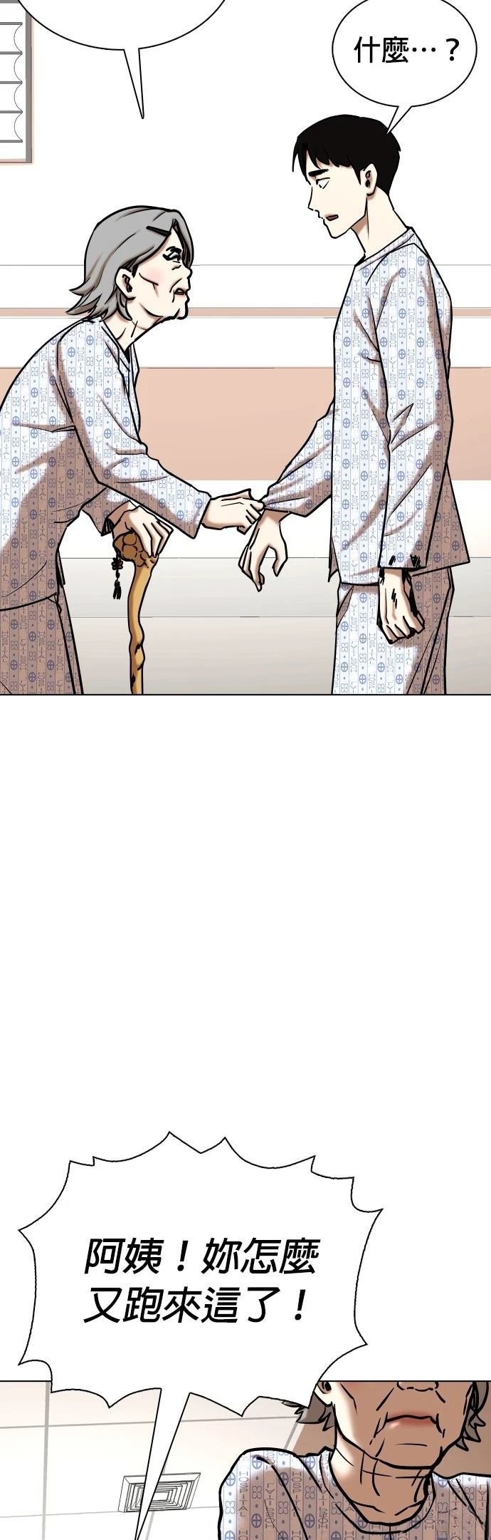 第90话