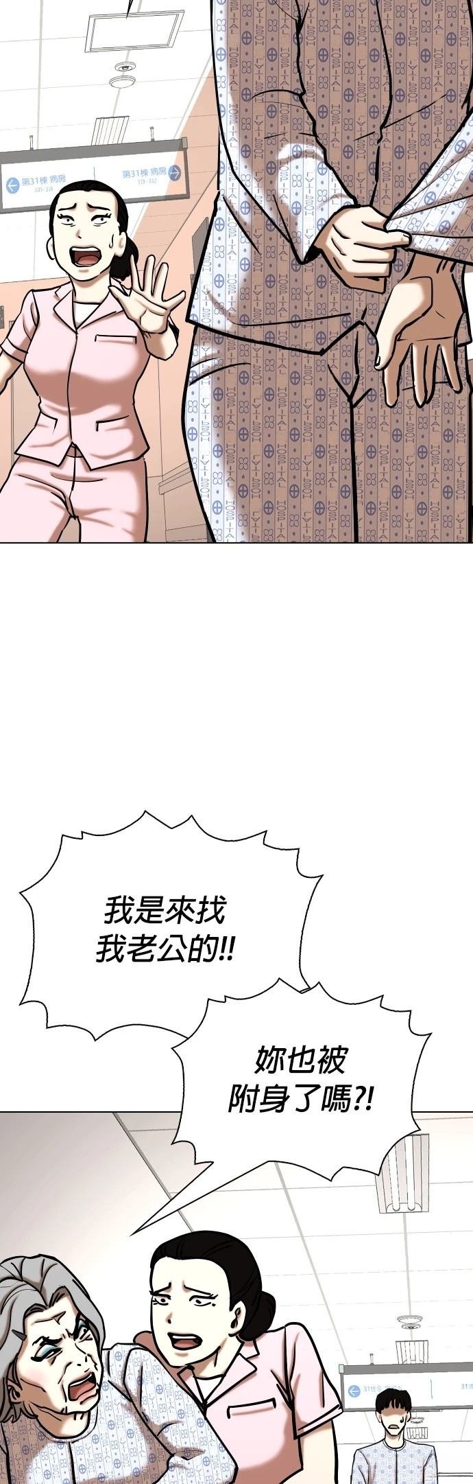 第90话