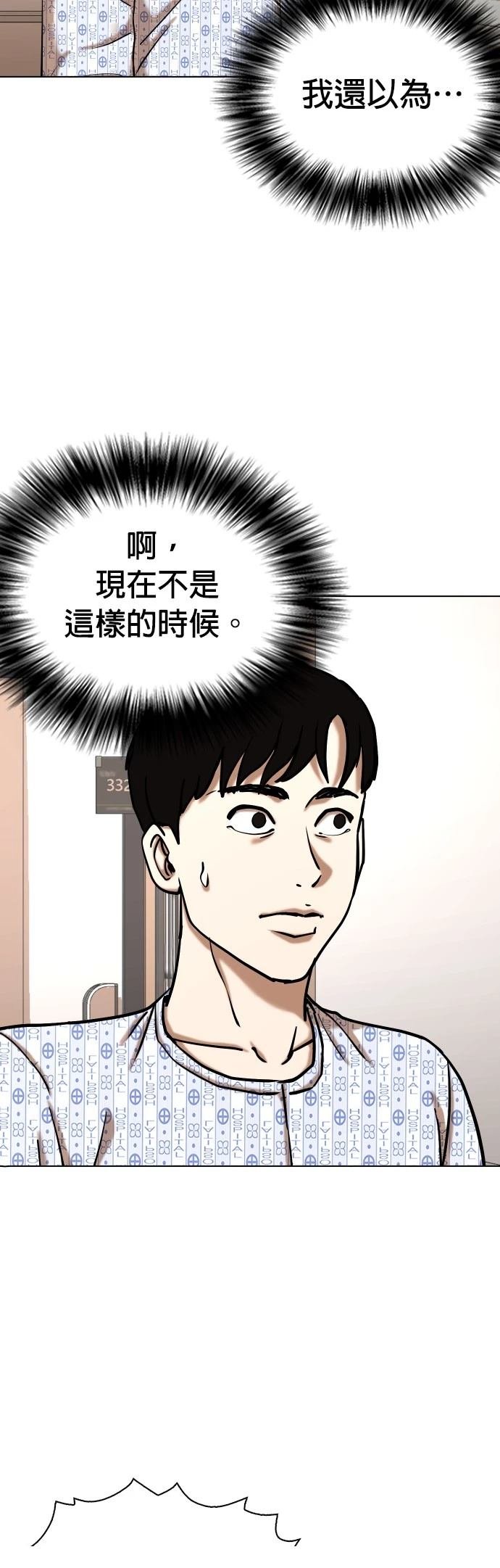 第90话