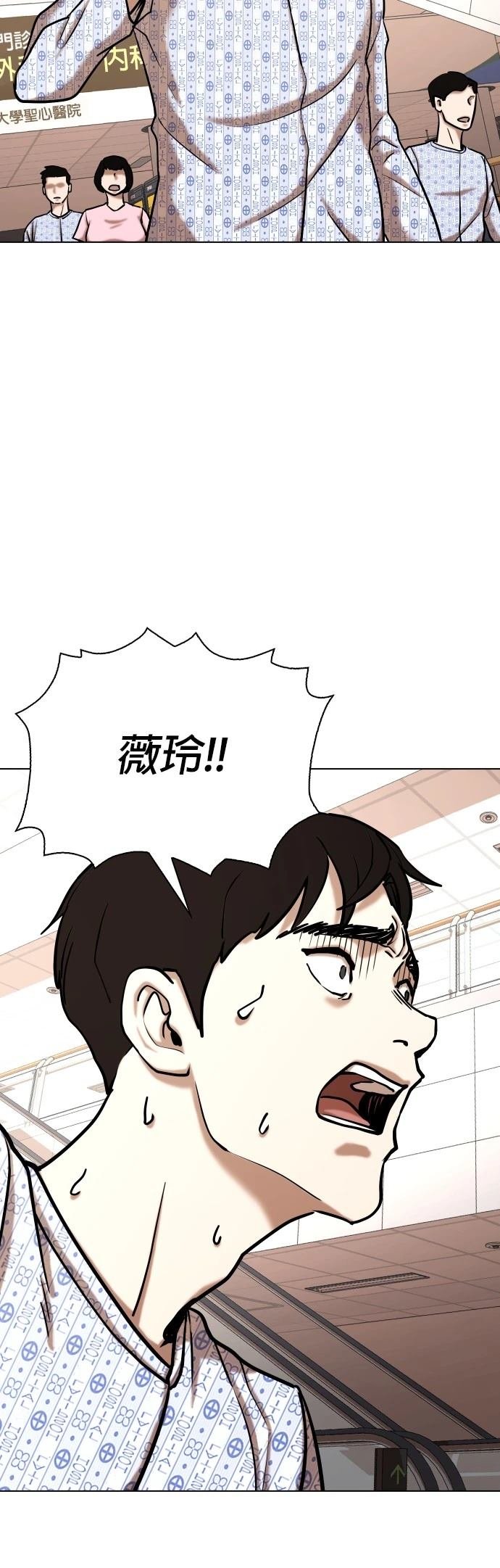 第90话