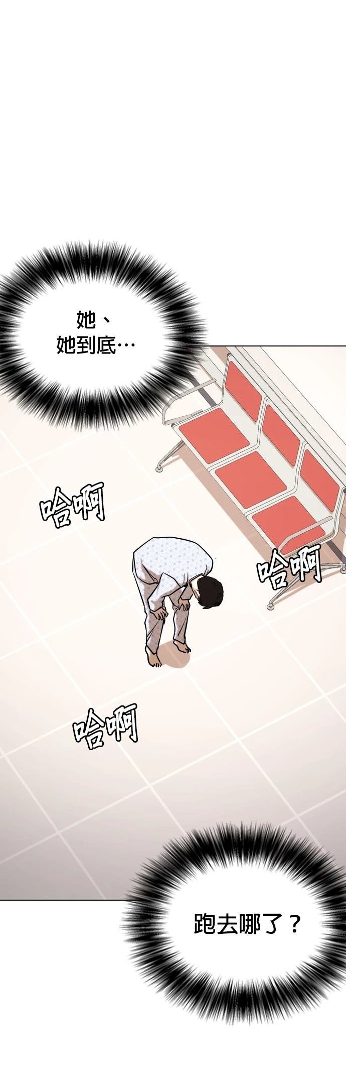 第90话
