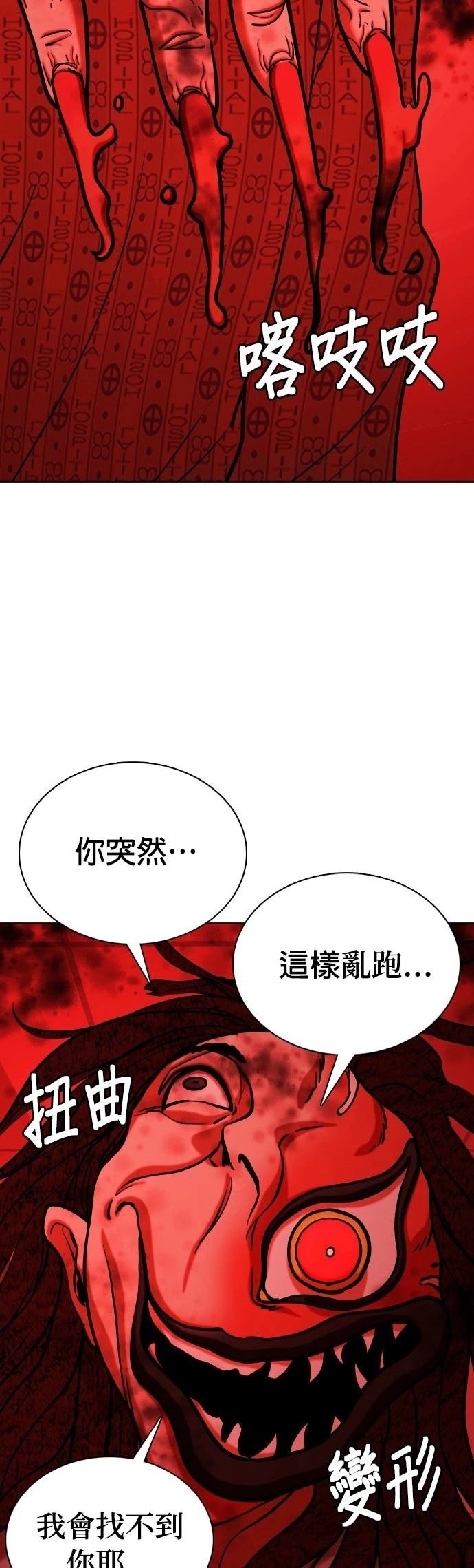 第90话