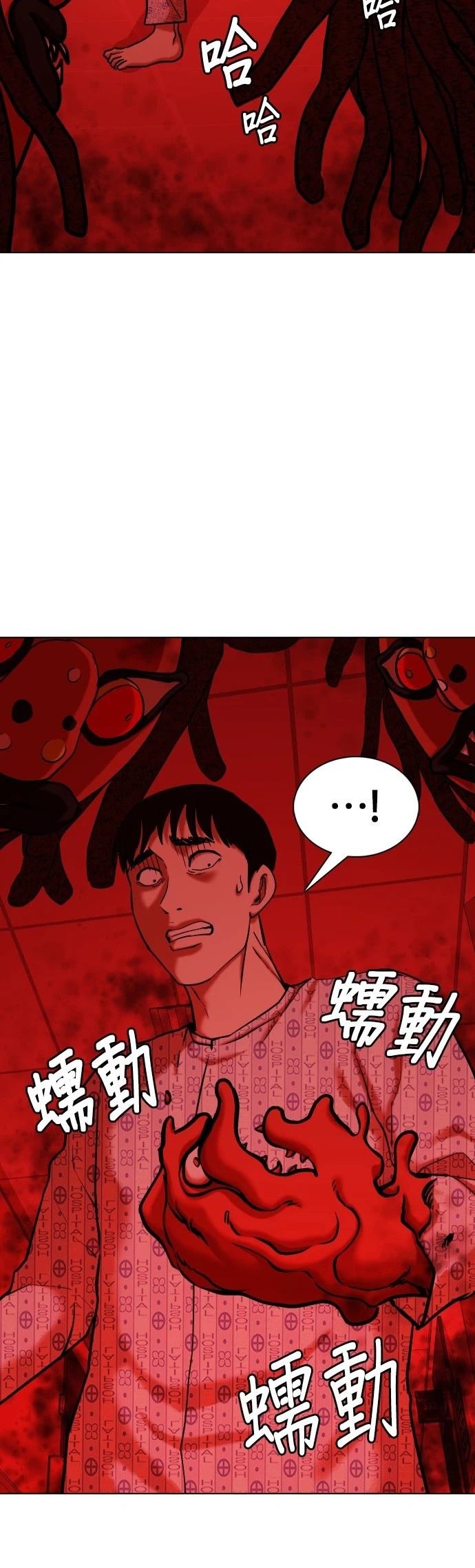 第90话