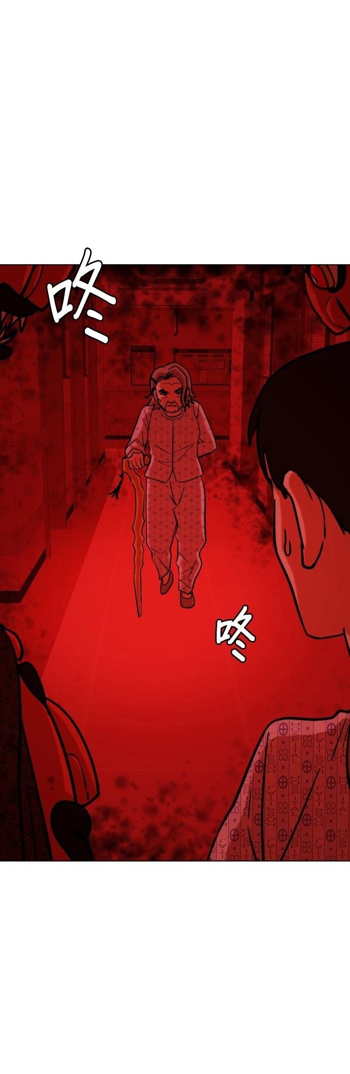 第90话