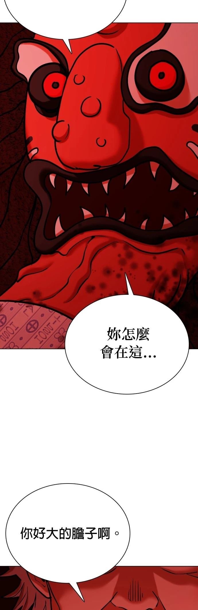 第90话